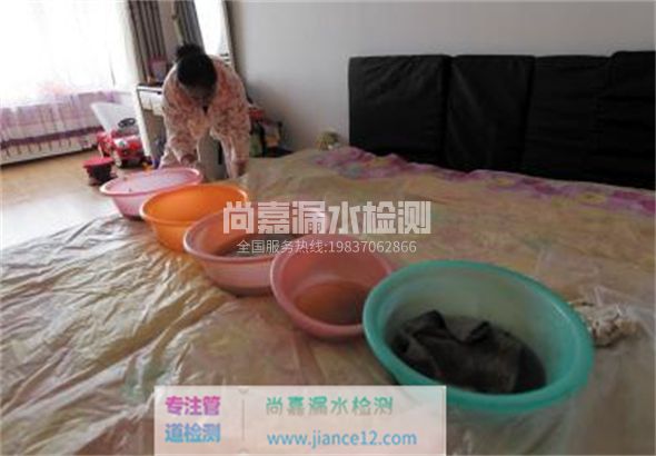 灯塔家里漏水了怎么办？